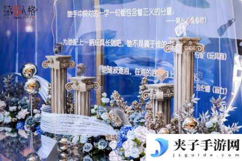第五人格6
