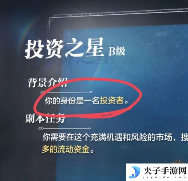 世界之外怎么和男主互动 世界之外新剧情引争议女主
