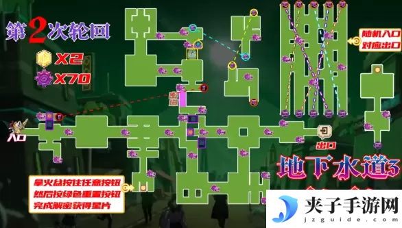 坎公骑冠剑14