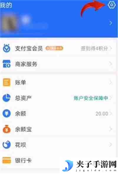 芒果TV怎么关闭自动续费功能