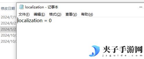尘白禁区怎么看小开关是否成功 反和谐小开关教程豹豹看了都能学会