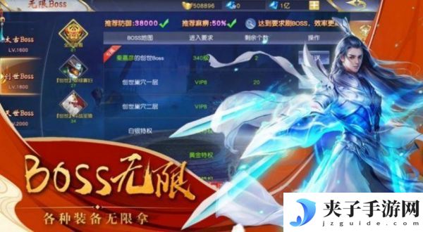 九天诛魔哪个职业好