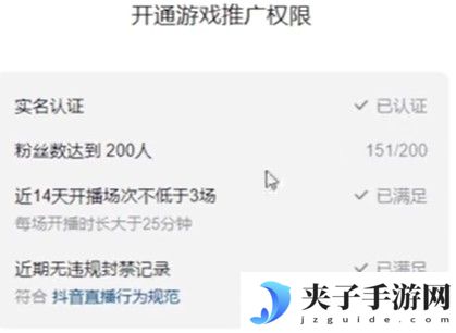 元梦之星推广任务怎么接 推广任务接取攻略