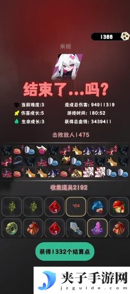 是魔女哦手游法师玩法攻略