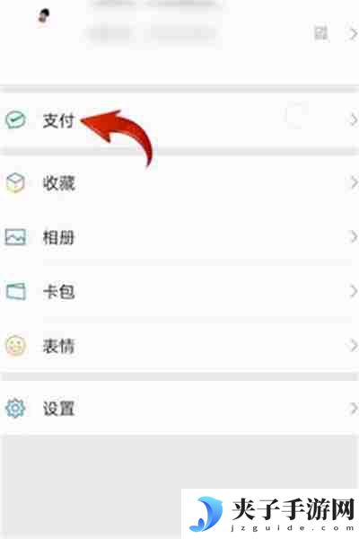 芒果TV怎么关闭自动续费功能
