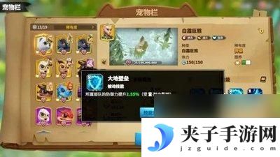 万龙觉醒怎么把宠物弄出来 万龙觉醒宠物捕捉经验总结