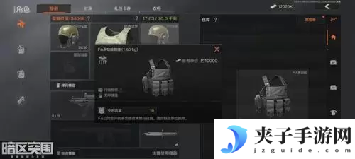 暗区突围背包满了怎么办