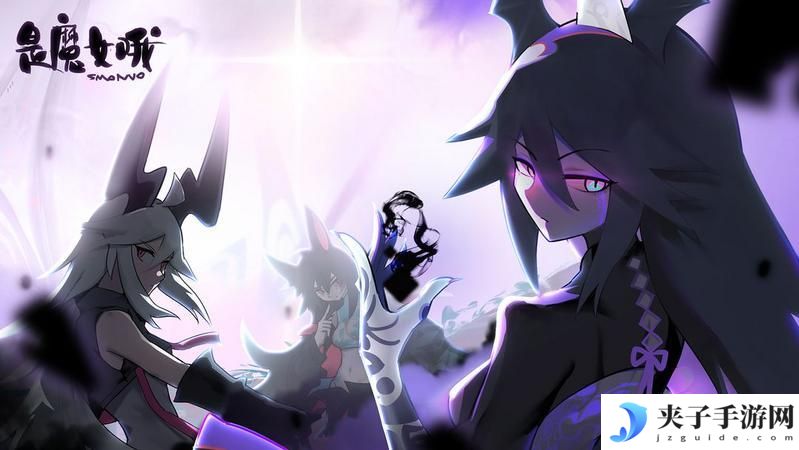 是魔女哦手游速通攻略