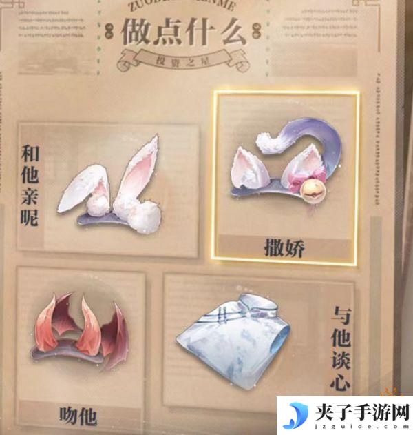 世界之外怎么和男主互动 世界之外新剧情引争议女主