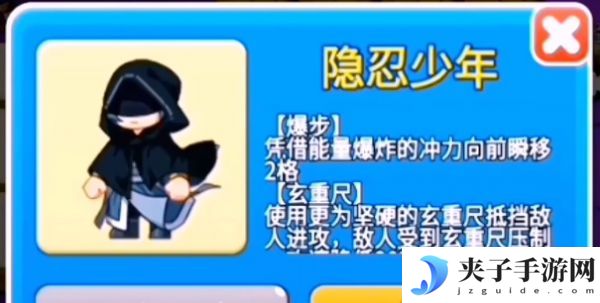 别惹农夫隐忍少年解锁方法是什么