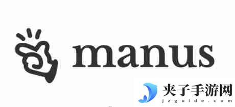 manus官网入口在哪 manus官网地址介绍