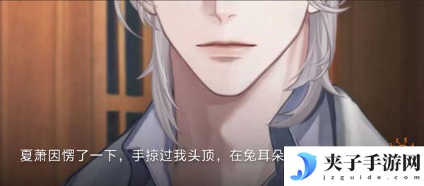 世界之外怎么和男主互动 世界之外新剧情引争议女主