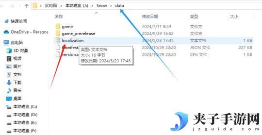 尘白禁区怎么看小开关是否成功 反和谐小开关教程豹豹看了都能学会