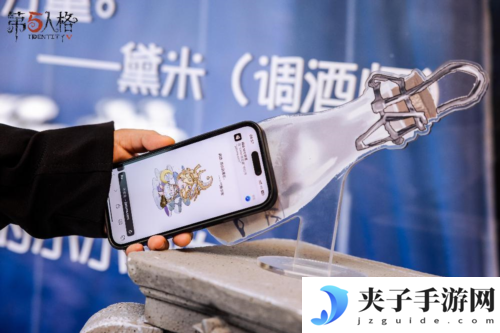 第五人格3