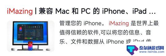 尘白禁区怎么看小开关是否成功 反和谐小开关教程豹豹看了都能学会