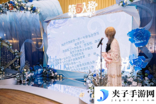 第五人格5