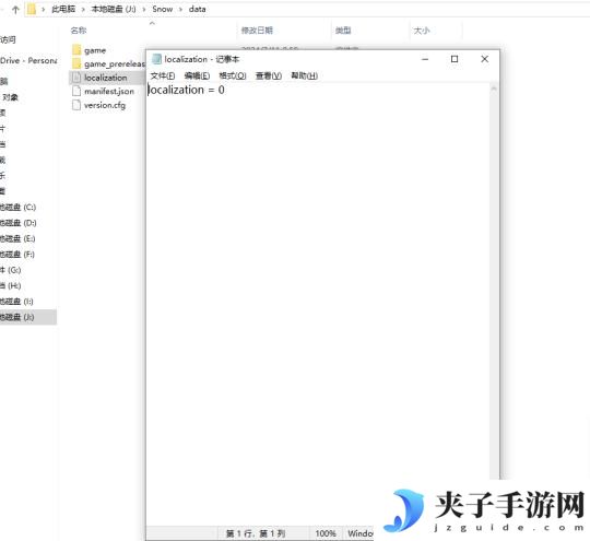 尘白禁区怎么看小开关是否成功 反和谐小开关教程豹豹看了都能学会