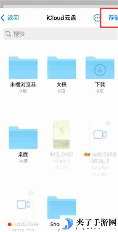 iPhone14系列手机怎么把照片转成PDF文件