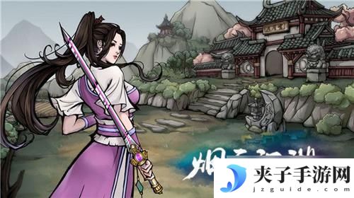 烟雨江湖怎么加快读书速度 《烟雨江湖》提升读书速度技巧