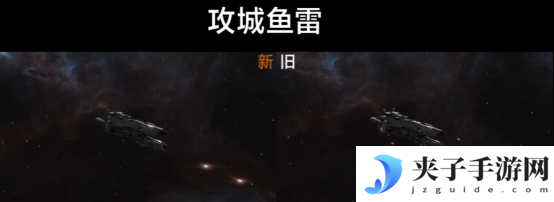 弹道更亮，尾焰更强，拉格朗日武器特效真拉满了