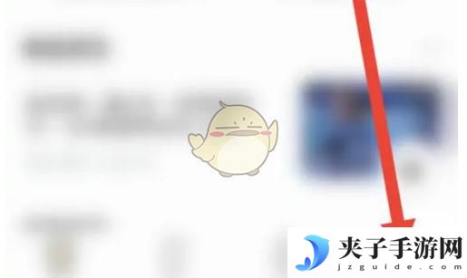 掌机小精灵如何查看自己充的钱 如何查看掌上道聚城消费记录