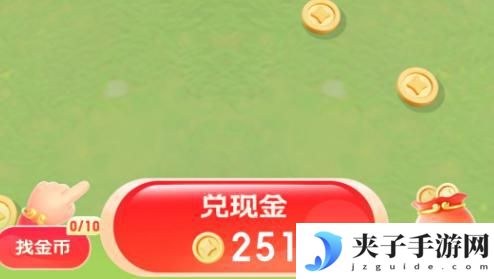 吃豆贪吃蛇如何赚钱 红包贪吃蛇赚钱方法总结