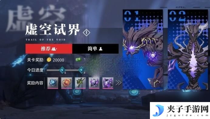 晶核怎么赚金币 晶核金币快速刷法