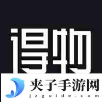 全新正品有保障的买鞋软件推荐