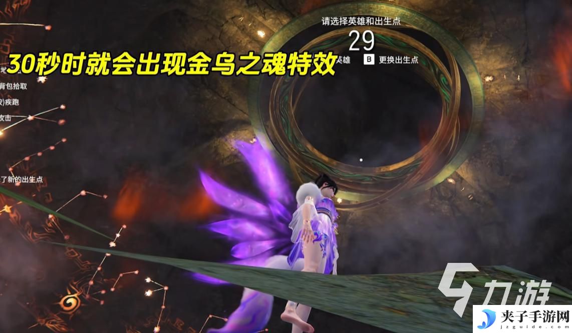 永劫无间怎么判断有没有金乌 永劫无间手游屠凤通关攻略