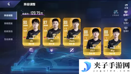 英雄联盟电竞经理平民怎么玩