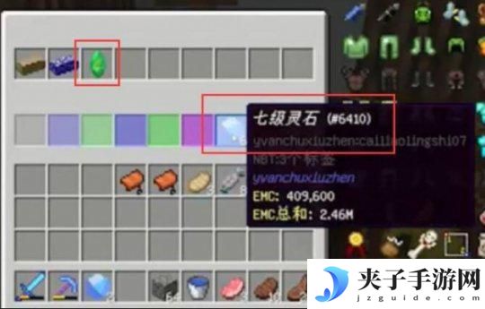原始传奇如何取精炼石 《我的世界》原初修真生机石怎么获得