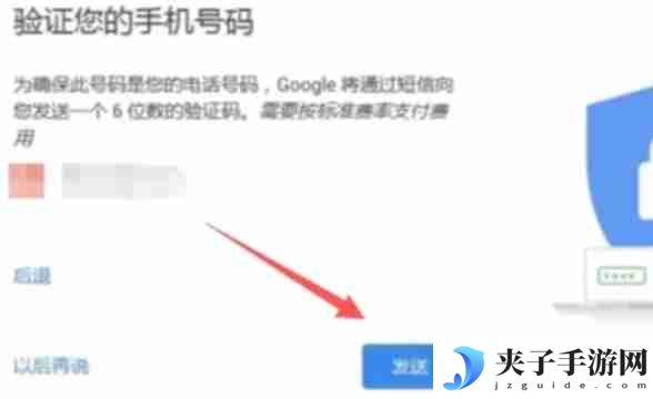 谷歌浏览器怎么登账号-谷歌浏览器登账号的方法