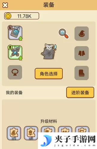 喵桑活下去什么装备厉害