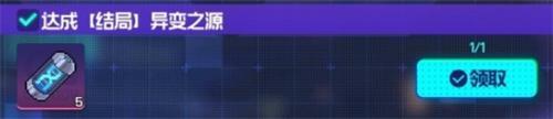 跃迁旅人夏活二期结局流程攻略