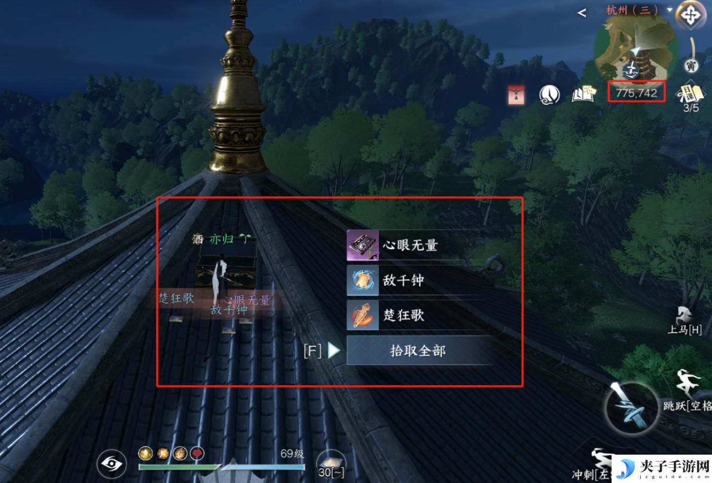 逆水寒怎么刷雨露 逆水寒手游赛季末副本改版攻略