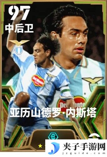 蓝鹰铁卫内斯塔，中场帅才菲奥雷联袂登场！