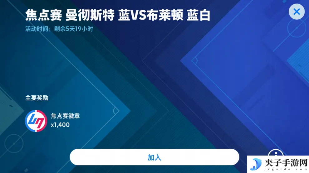 最佳清道夫巴雷西登场，青春开学季多多福利放送！