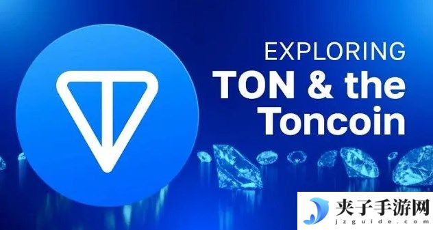 ton币的基础技术是什么
