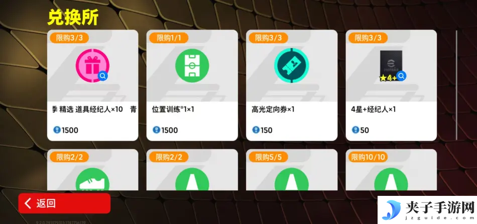最佳清道夫巴雷西登场，青春开学季多多福利放送！
