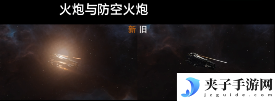 弹道更亮，尾焰更强，拉格朗日武器特效真拉满了