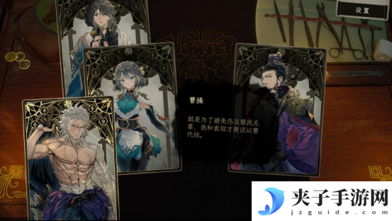 浮生游歌：三国乱世中的医者传奇