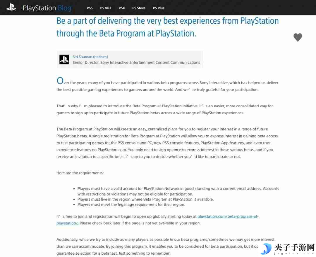 索尼推出PlayStation Beta测试新计划：注册现已开放
