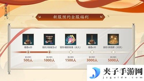 仗剑苍穹问鼎江湖《新笑傲江湖》年度全公平赛事开启！