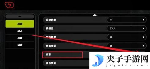 绝区零怎么看帧数 绝区零无限制帧率开启方法