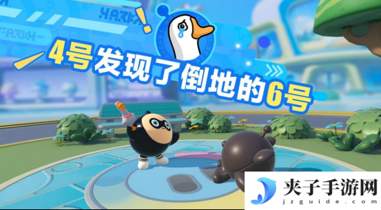 智斗风云再添新变数！《蛋仔派对》揪出捣蛋鬼迎来多方上新&调整！
