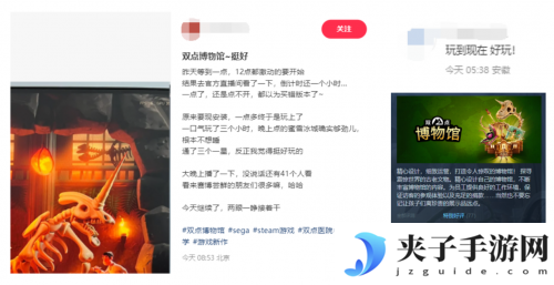 双点博物馆：模拟经营游戏的新高峰