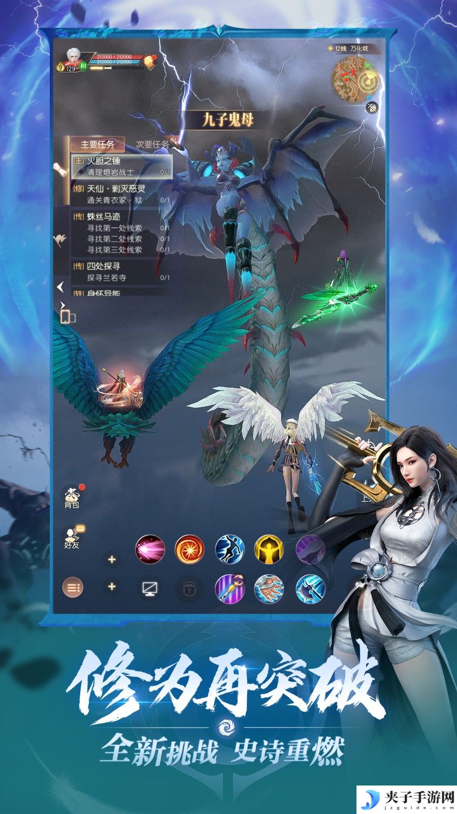 能打能奶，男神归来！《完美世界：诸神之战》羽灵男性职业3月20日上线