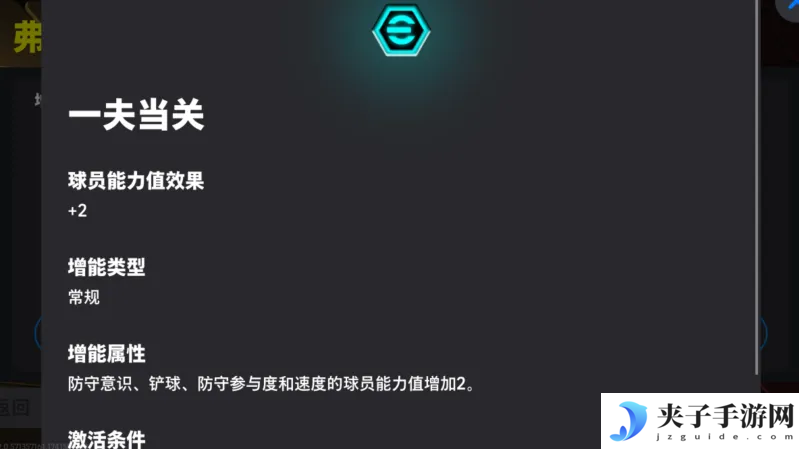 最佳清道夫巴雷西登场，青春开学季多多福利放送！