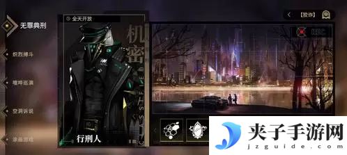 非匿名指令纹章怎么获得