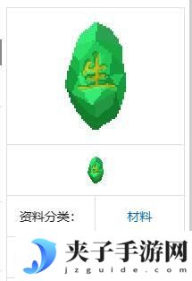 原始传奇如何取精炼石 《我的世界》原初修真生机石怎么获得